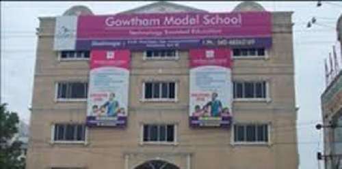 Gowtham Model School,  Suchitra
