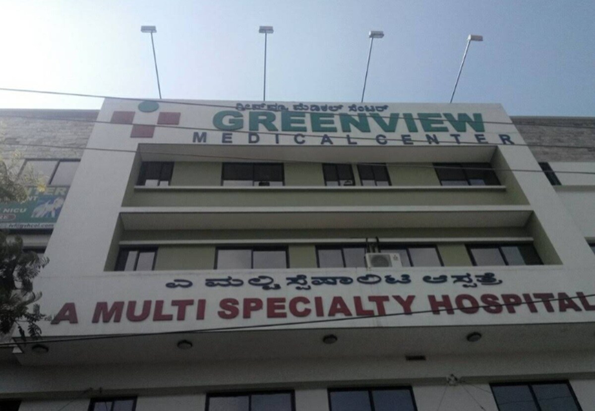 Greenview Hospital Ejipura