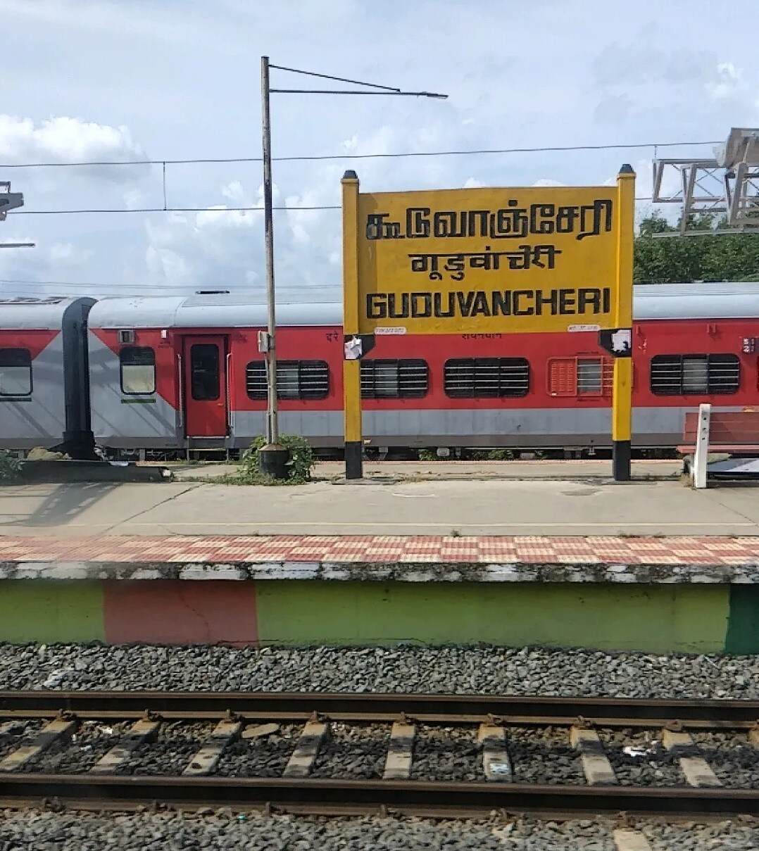 Guduvancheri Railway Station Guduvanchery