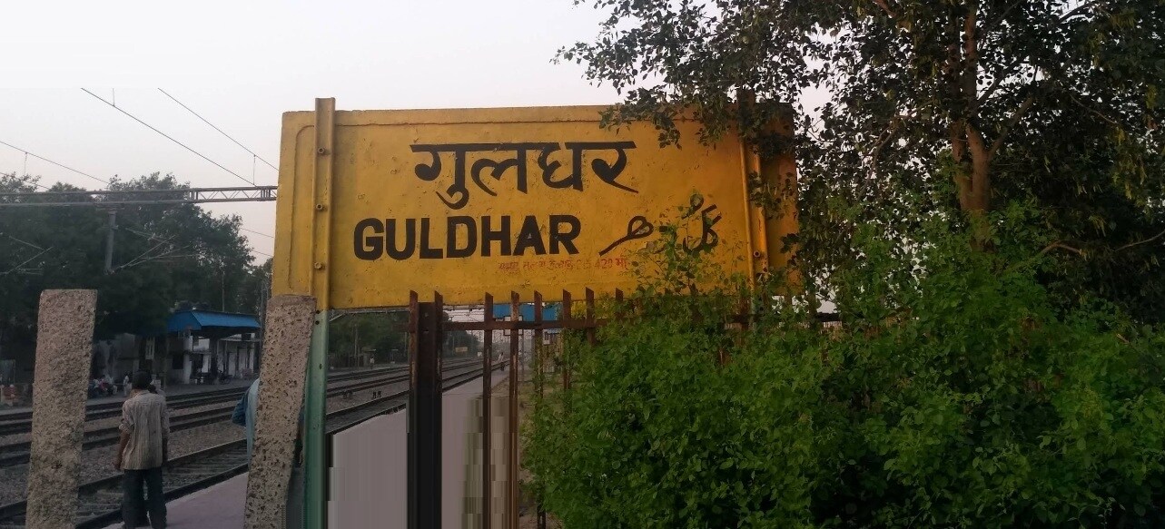 Guldhar Railway Station Raj Nagar Extension