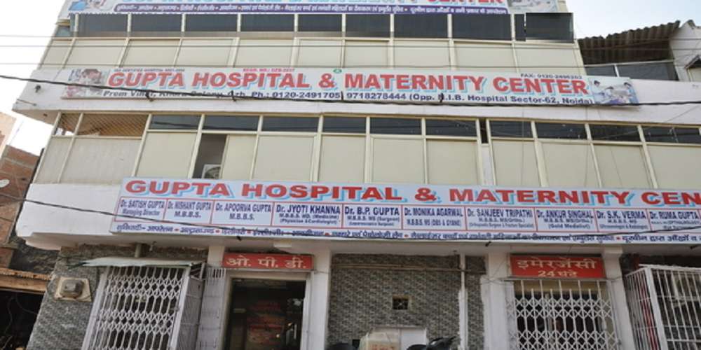 Gupta Hospital,  Sector 62