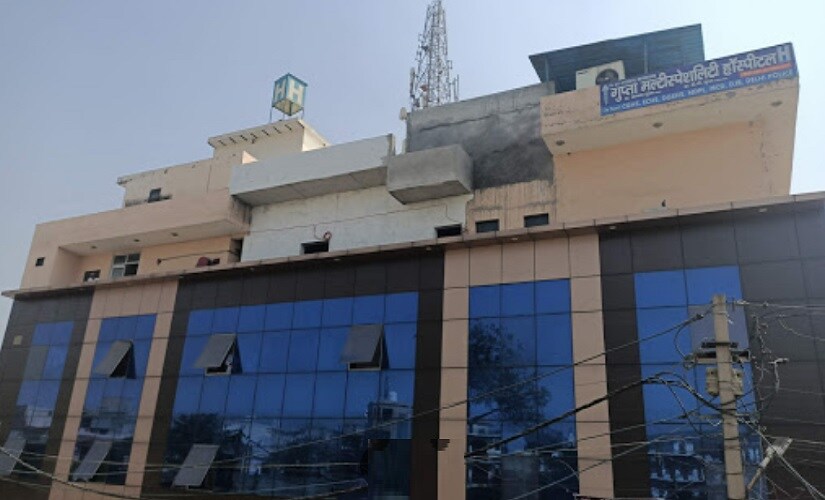 Gupta Multispeciality Hospital Bawana