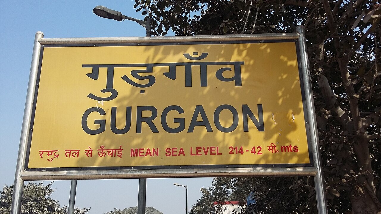 Gurgaon Railway Station Sector 3
