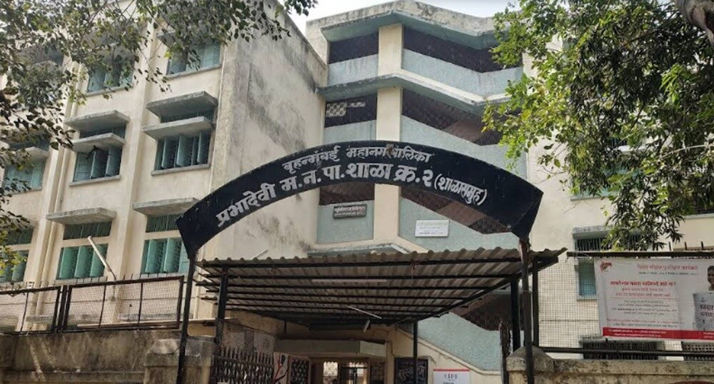 Prabhadevi Municipal Primary School Prabhadevi