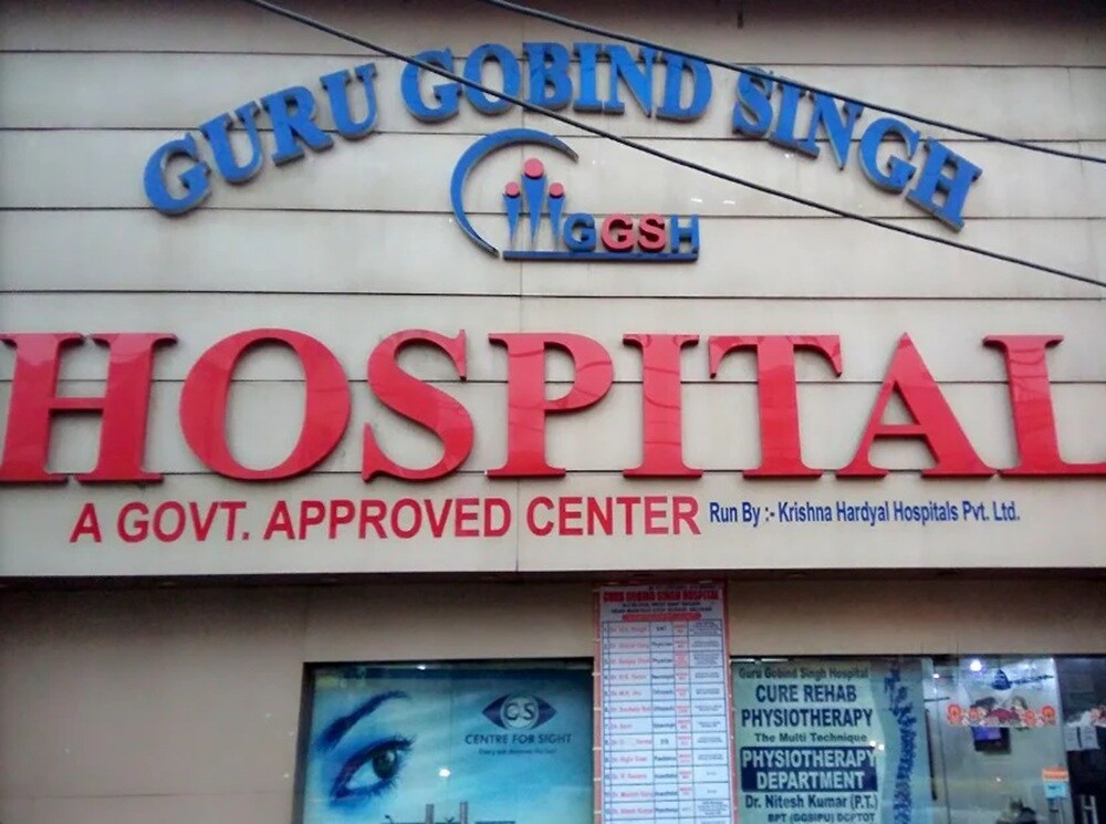 Guru Govind Singh Hospital Burari