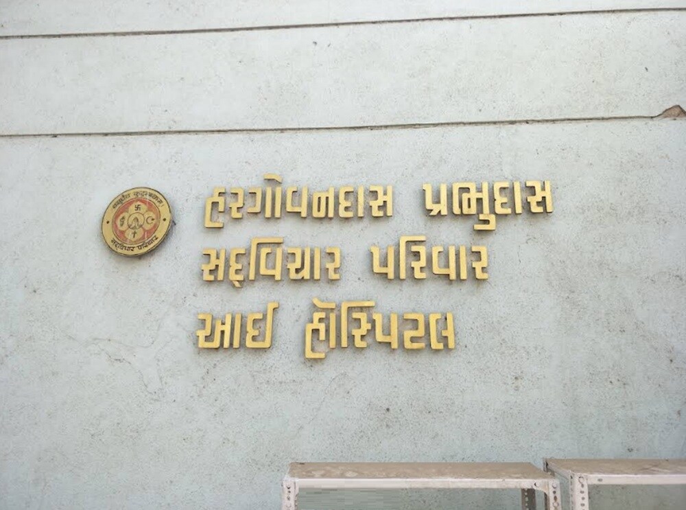 H P Sadvichar Parivar Eye Hospital GIDC Naroda