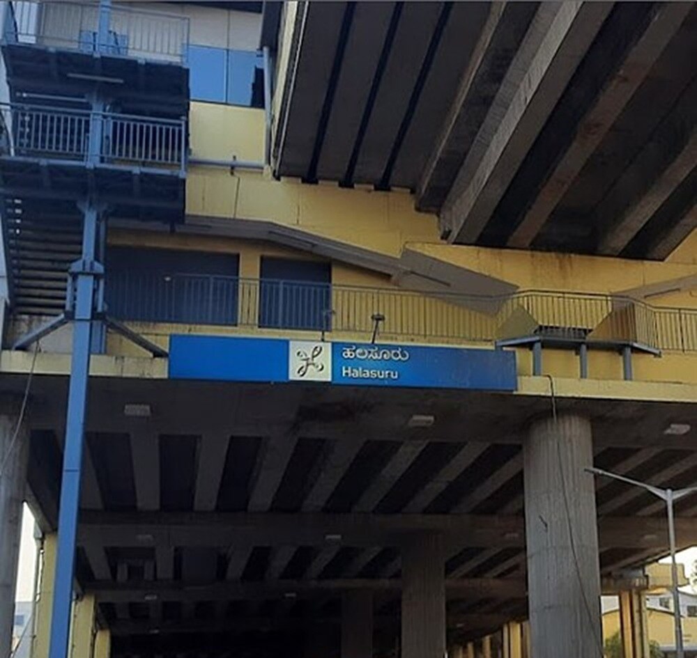 Halasuru Metro Station Halasuru