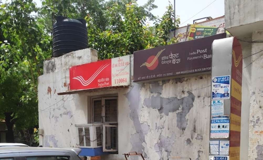Hari Nagar Post Office,  Hari Nagar