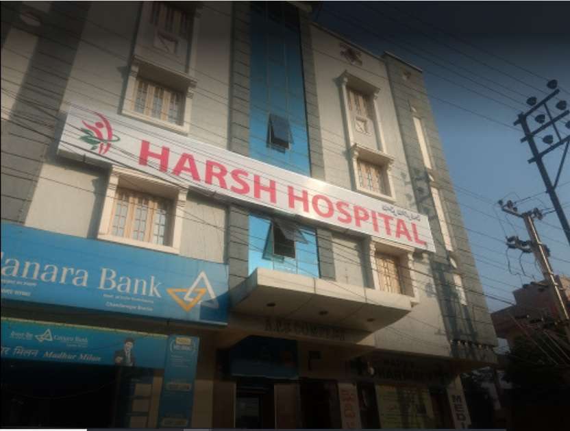 Harsh Hospital,  Chanda Nagar