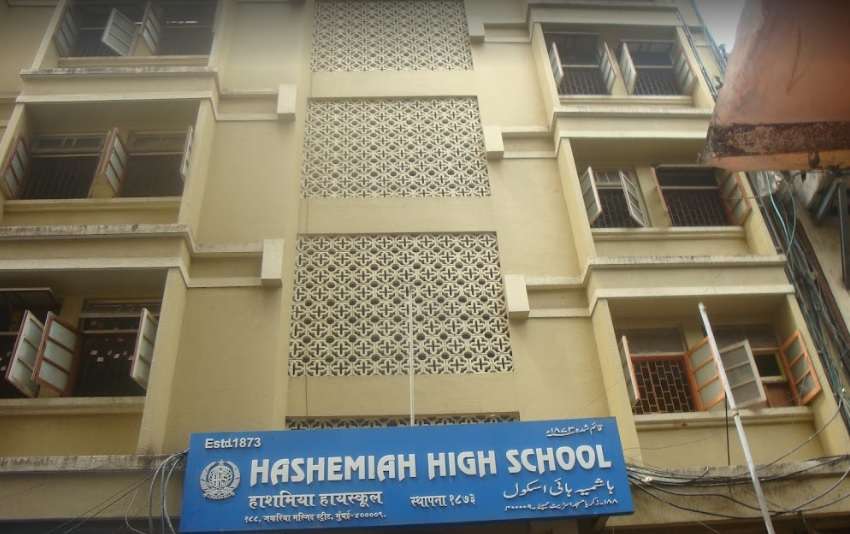 Hashemiah High School,  Mandvi
