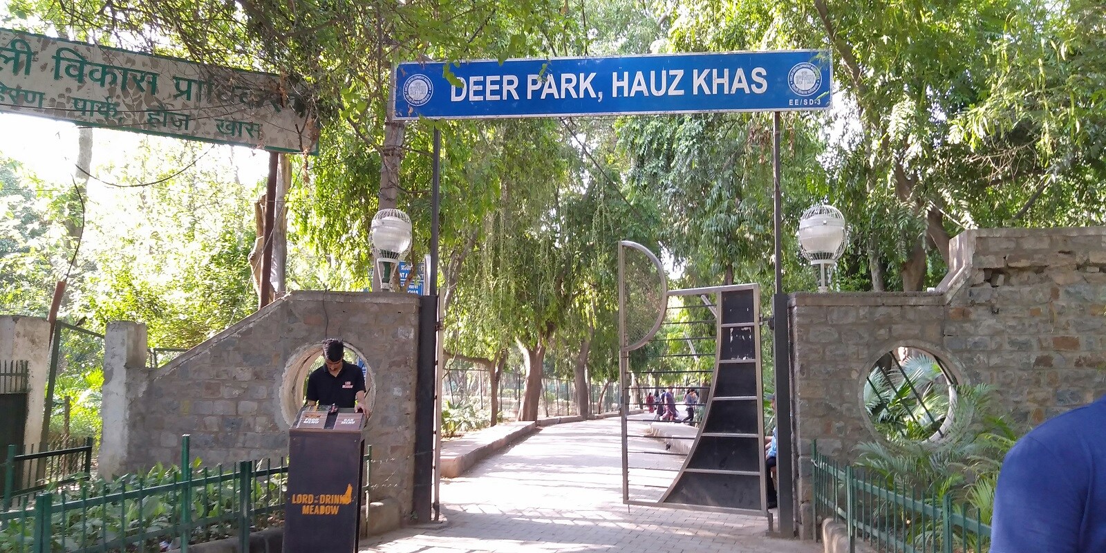 Hauz Khas District Park Bhikaji Cama Place