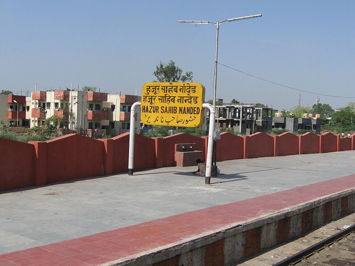 Hazur Sahib Nanded Railway Station Nanded