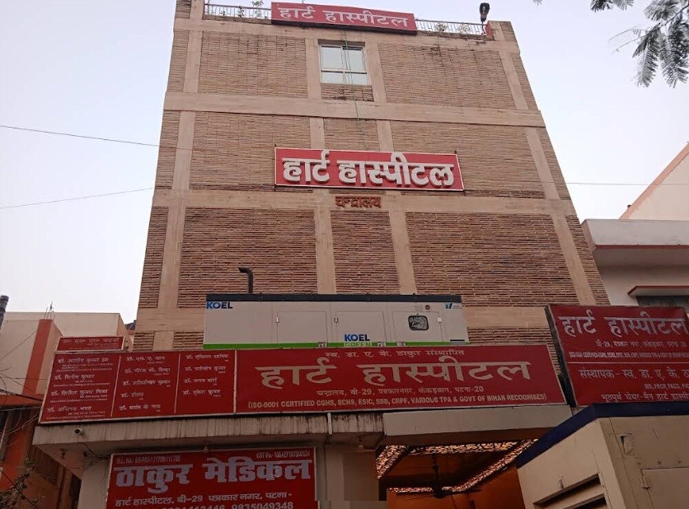 Heart Hospital Kankarbagh