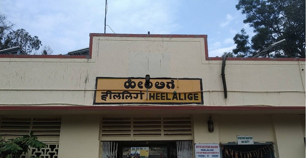 Heelalige Railway Station Heelalige