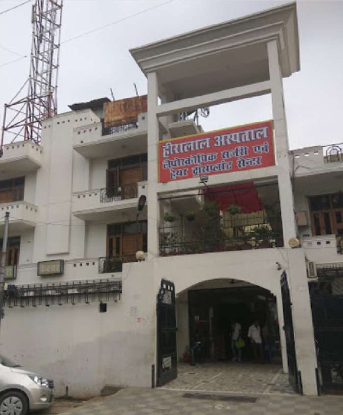 Heeralal Hospital,  Shastri Nagar