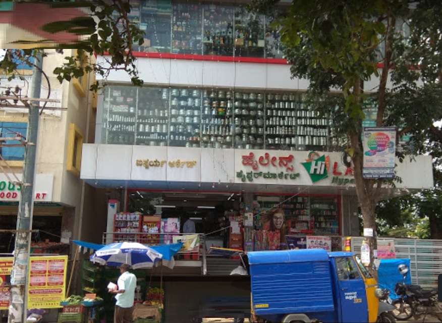 Hilanes Hypermarket,  Nagarabhavi