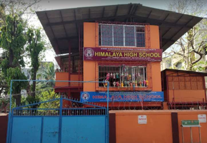 Himalaya High School,  Rajendra Nagar