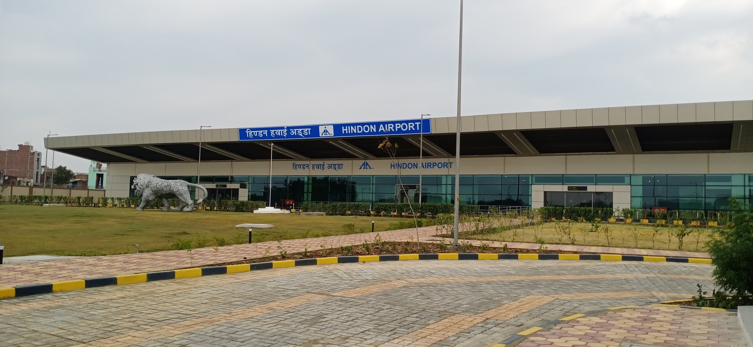 Hindon Airport Afzalpur