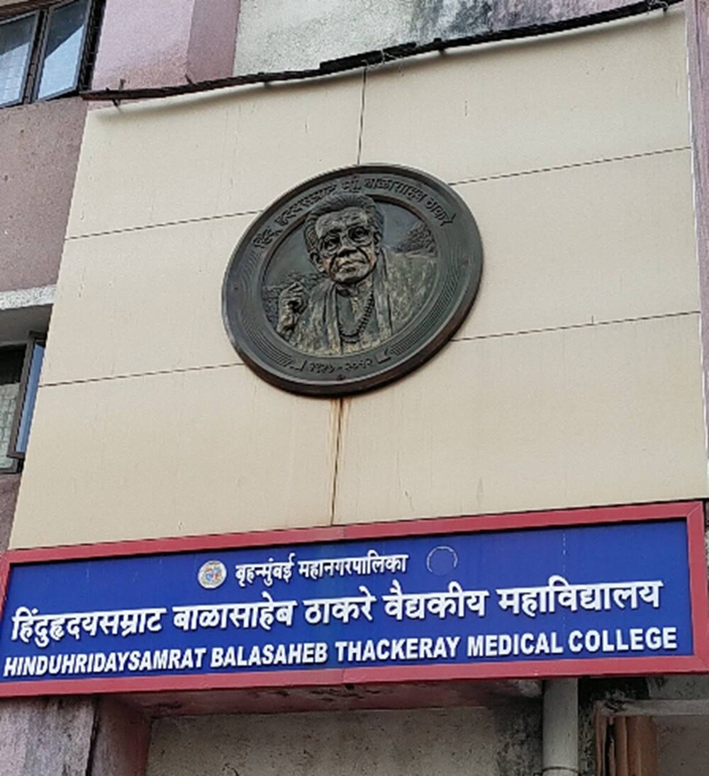 Hinduhriday Samrat Balasaheb Thakre Medical College Juhu