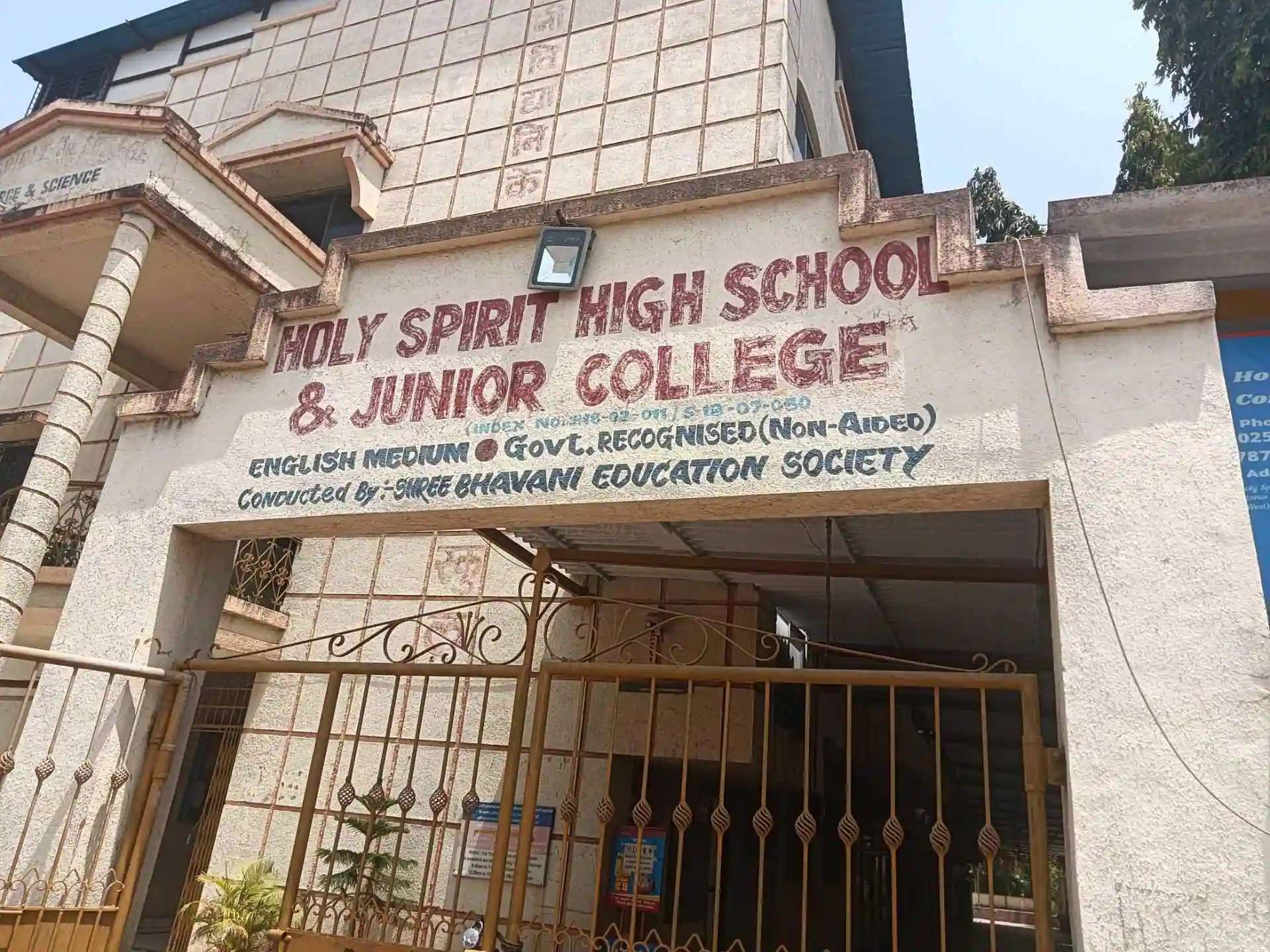 Holy Spirit High School And Junior College Palghar,  Palghar