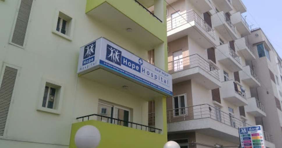 Hope Hospital,  Marathahalli
