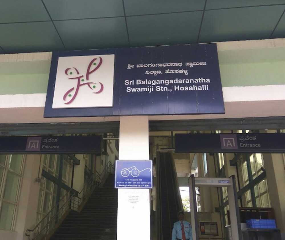Hosahalli Metro Station Vijayanagar
