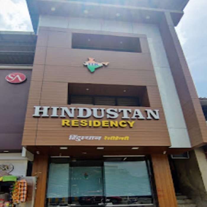 Hotel Hindustan Residency,  Ambika Nagar