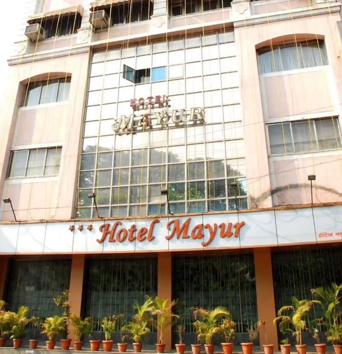 Hotel Mayur,  Ulhasnagar