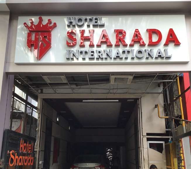 Hotel Sharada International,  Naupada
