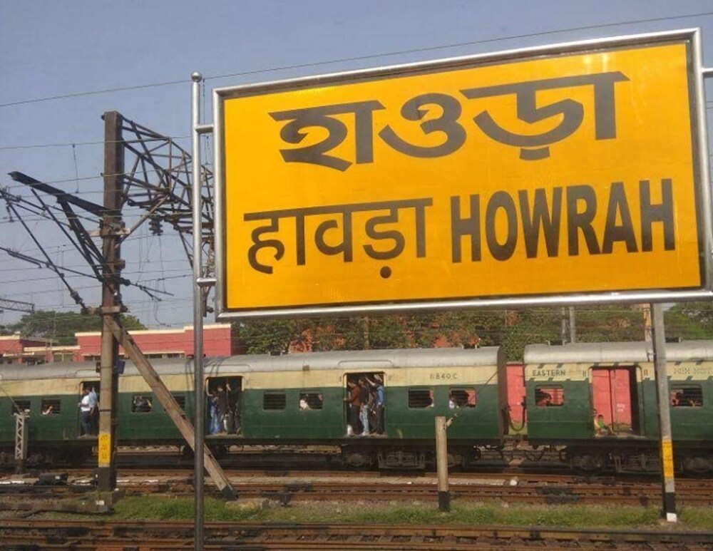 Howrah Station Howrah