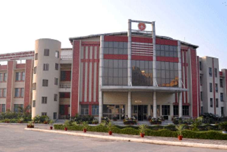 Hutatma Rajguru Arts Science And Commerce College,  Rajgurunagar