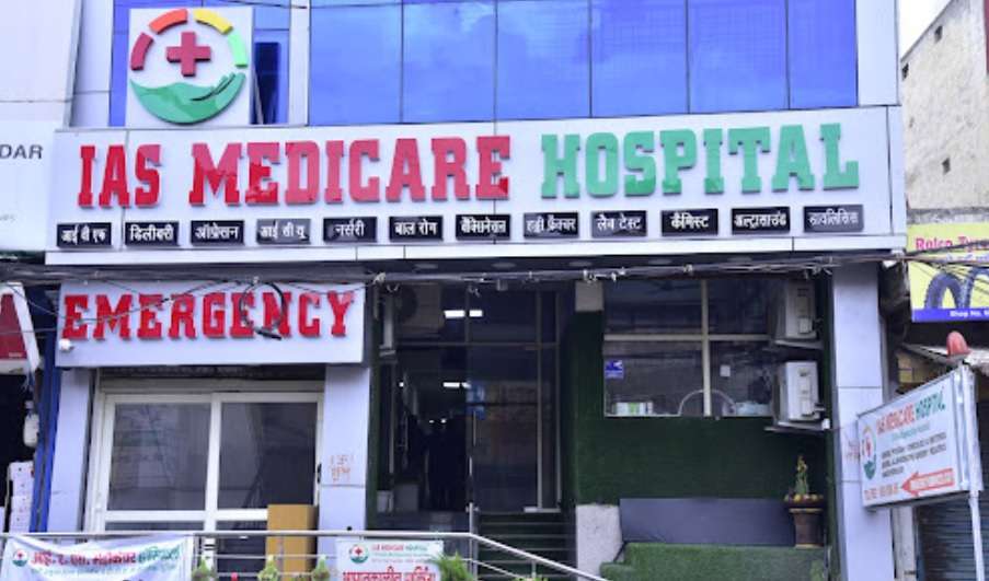 IAS Medicare Hospital,  Hari Nagar