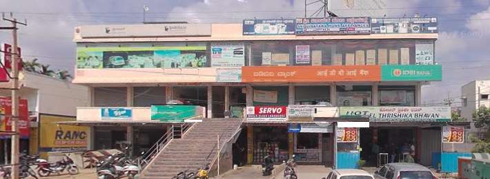 IDBI Bank Sarjapura Branch,  Sarjapur