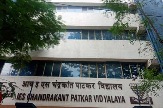 IES Chandrakant Patkar Vidyalaya, Ramnagar, Thane