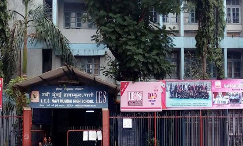 IES Navi Mumbai High School,  Vashi Sector 1