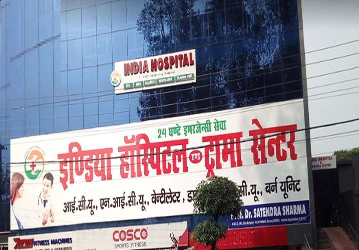 India Hospital,  Mahanagar