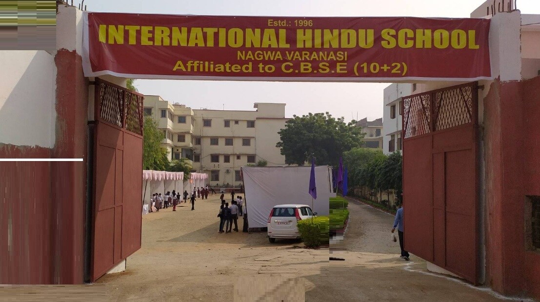 International Hindu School Kailashpuri Colony