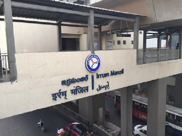 Irrum Manzil Metro Station Somajiguda