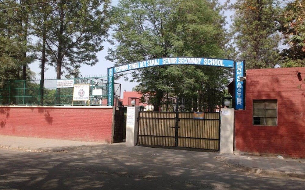 Ishwar Singh Dev Samaj Senior Secondary School Phase-I Sector 1-30