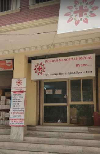 Jage Ram Memorial Hospital,  Sikanderpur