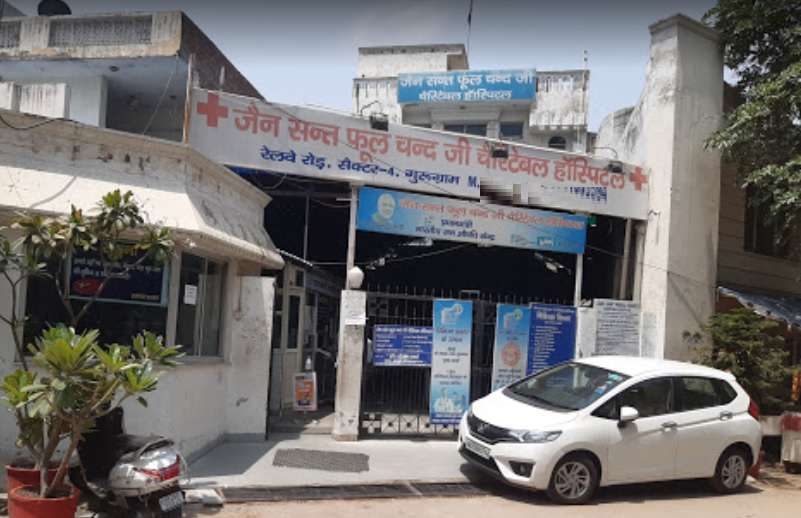 Jain Sant Phool Chand Ji Charitable Hospital,  Sector 4