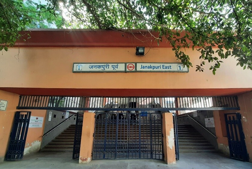 Janakpuri Metro Station Janakpuri