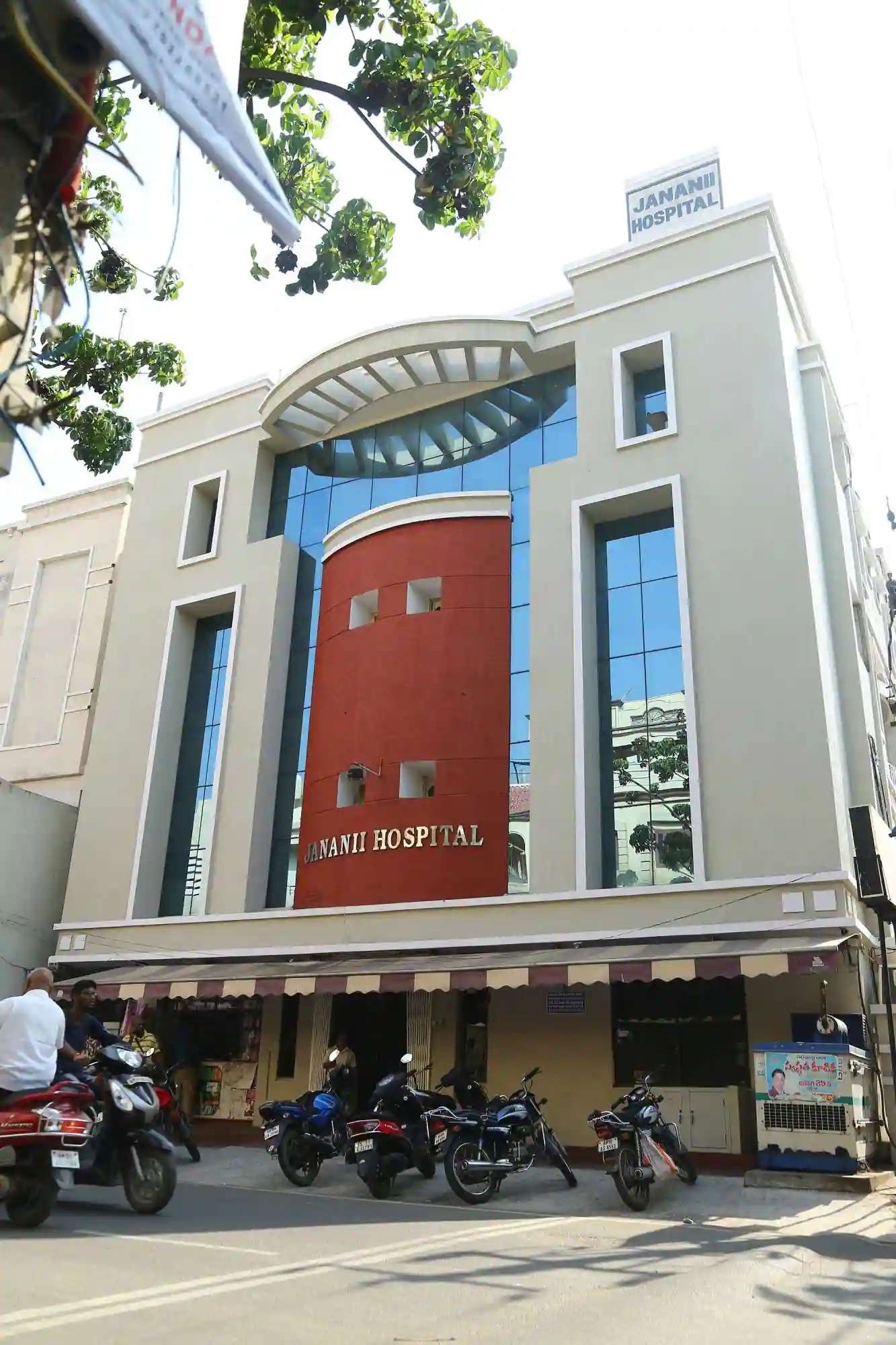 Janani Hospital,  Amberpet