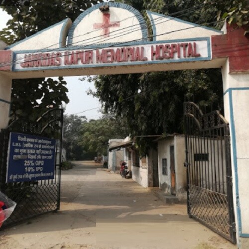 Janki Das Kapoor Memorial Hospital Shadipur