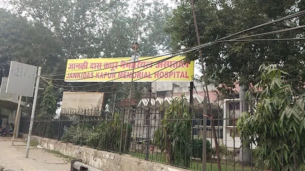 Janki Hospital Shadipur
