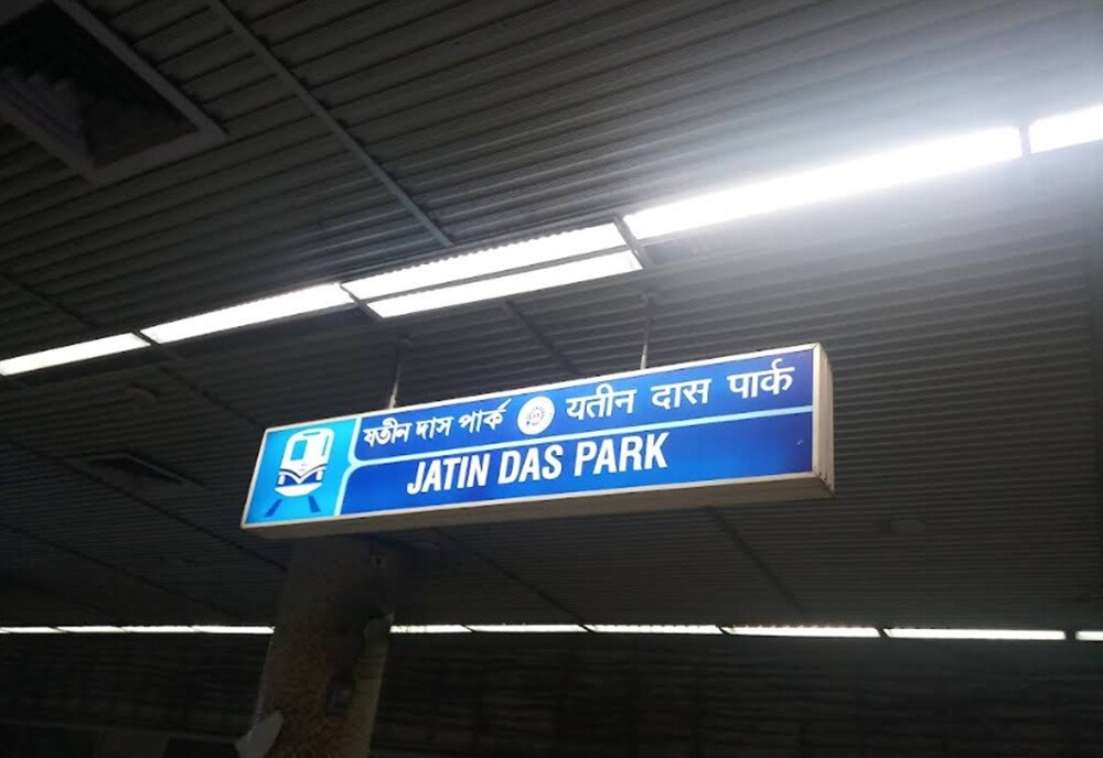 Jatin Das Metro Station Bhawanipore