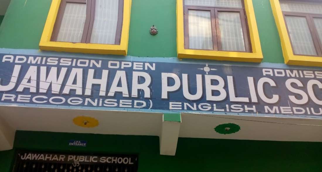 Jawahar Public School,  Burari
