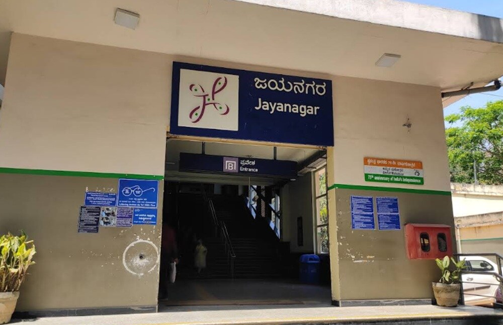 Jayanagar Metro Station Jayanagar