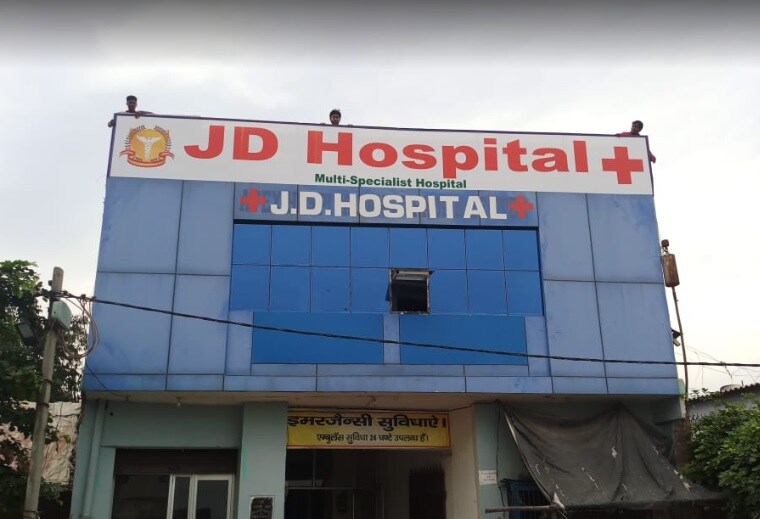 JD Hospital Pilkhuwa