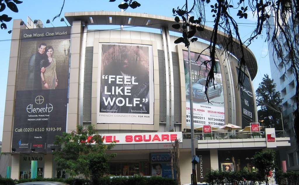 Jewel Square Mall,  Koregaon Park